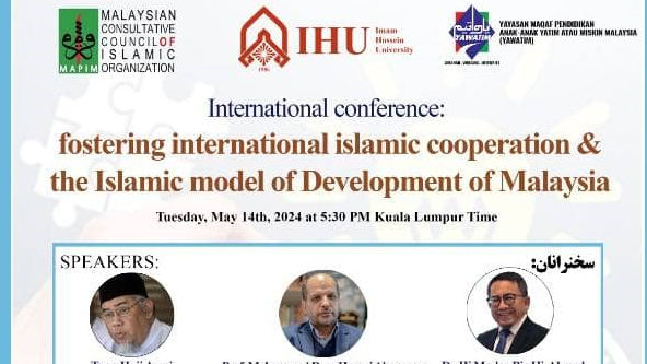 INTERNATIONAL CONFERENCE ::FOSTERING INTERNATIONAL ISLAMIC COOPERATIONS  14 MAY 2024